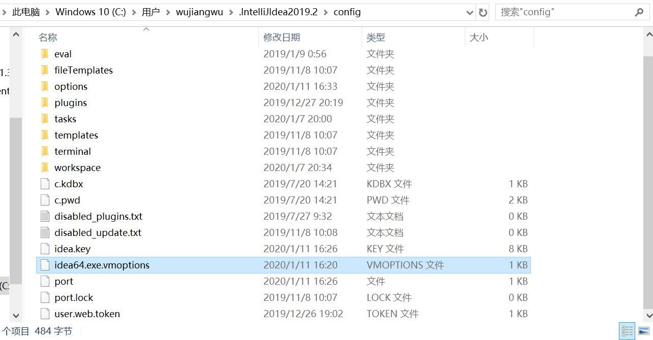 1578732296040042708.png 微信截图_20200111163536.png