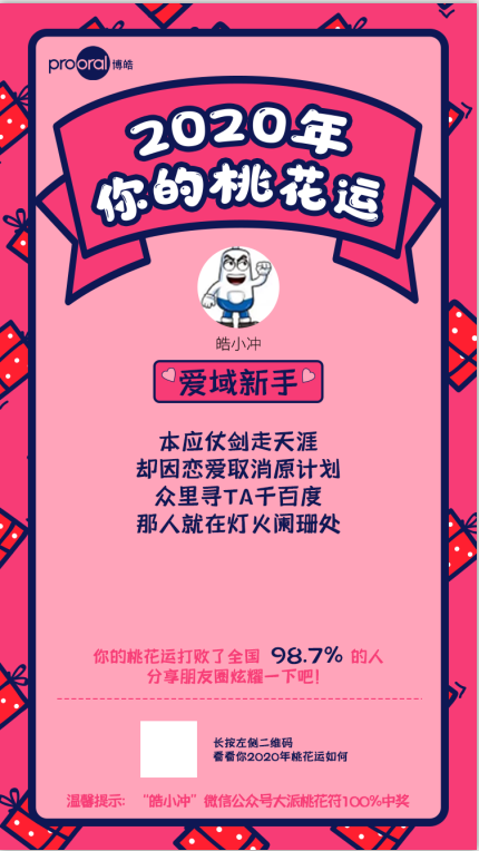 微信截图_20200403150842.png