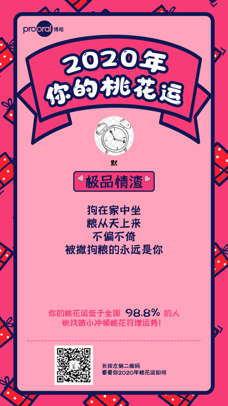 微信图片_20200403145051.png