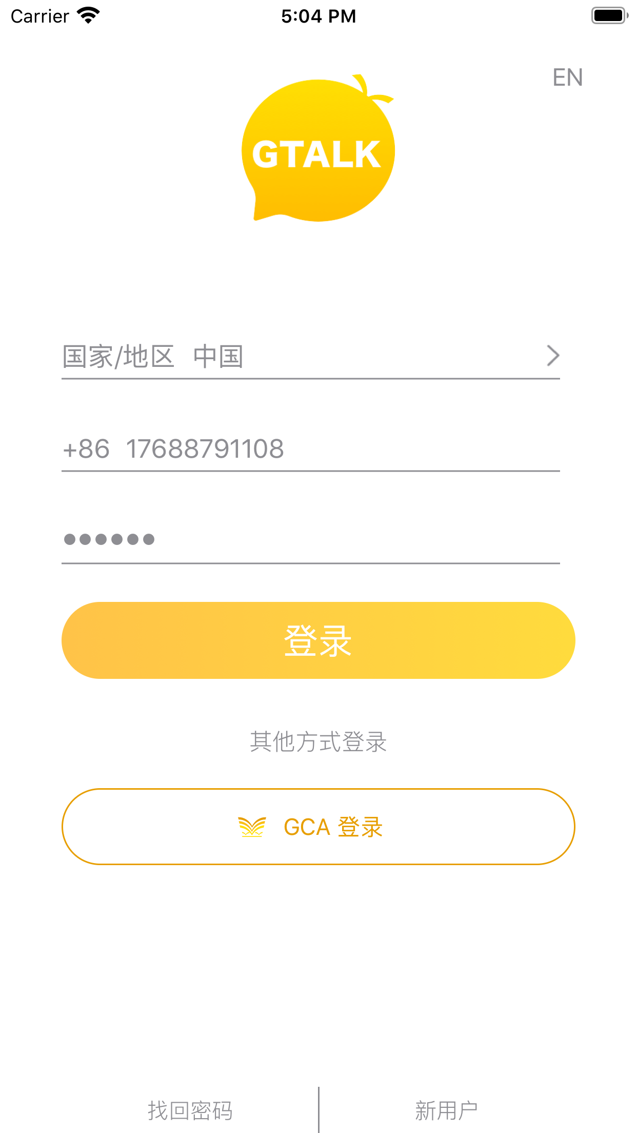 Simulator Screen Shot - iPhone 8 Plus - 2020-04-03 at 17.04.43.png
