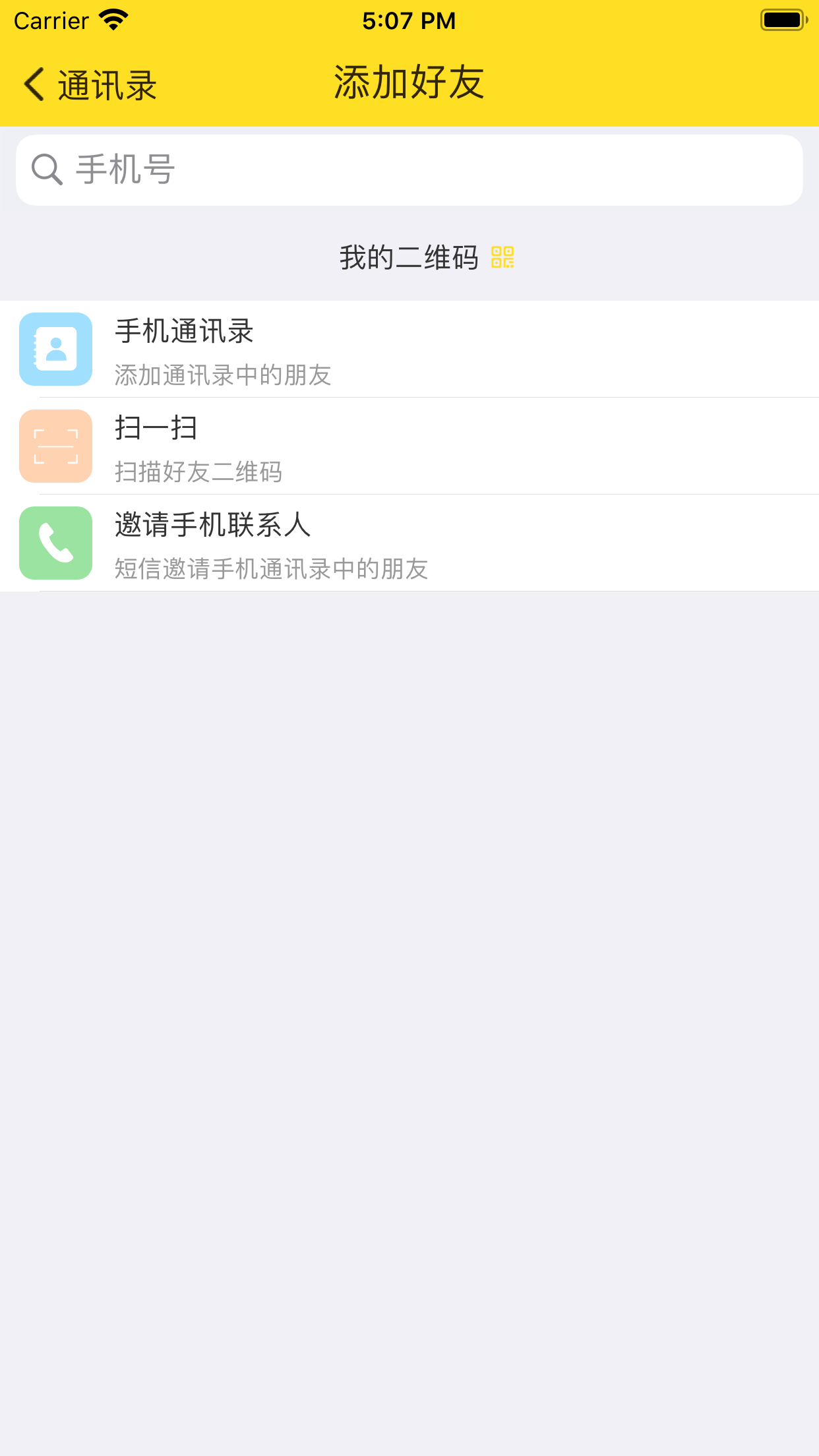 Simulator Screen Shot - iPhone 8 Plus - 2020-04-03 at 17.07.51.png