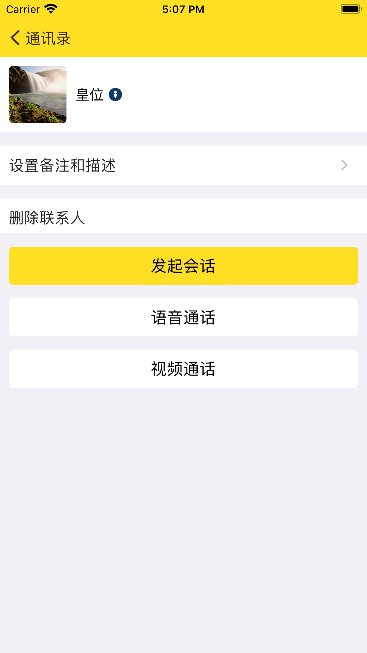 Simulator Screen Shot - iPhone 8 Plus - 2020-04-03 at 17.07.59.png