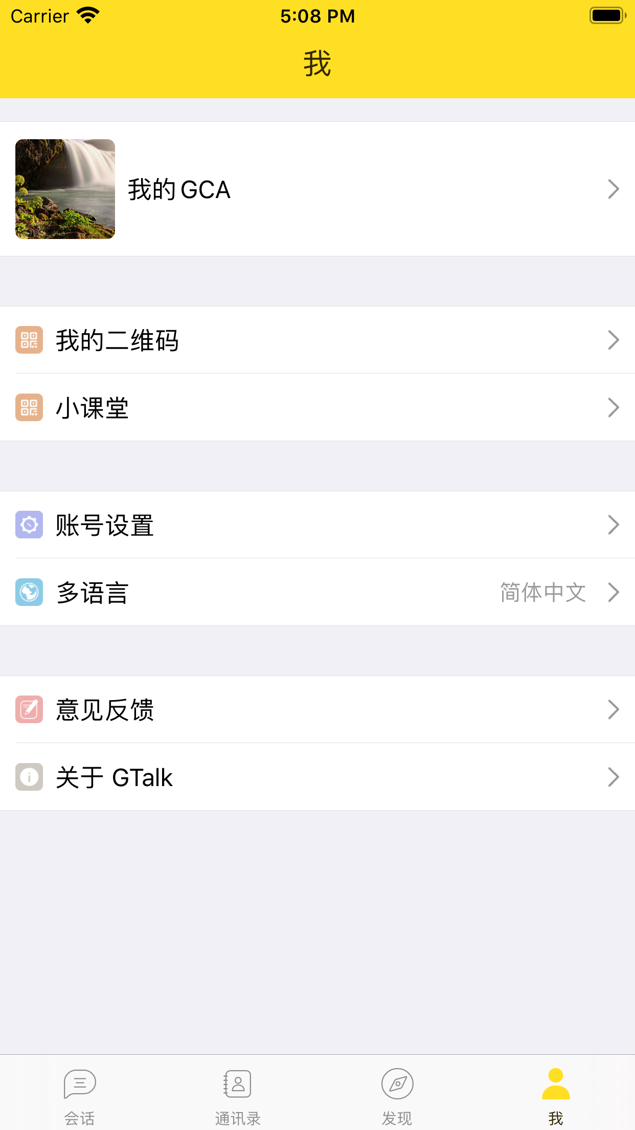 Simulator Screen Shot - iPhone 8 Plus - 2020-04-03 at 17.08.08.png