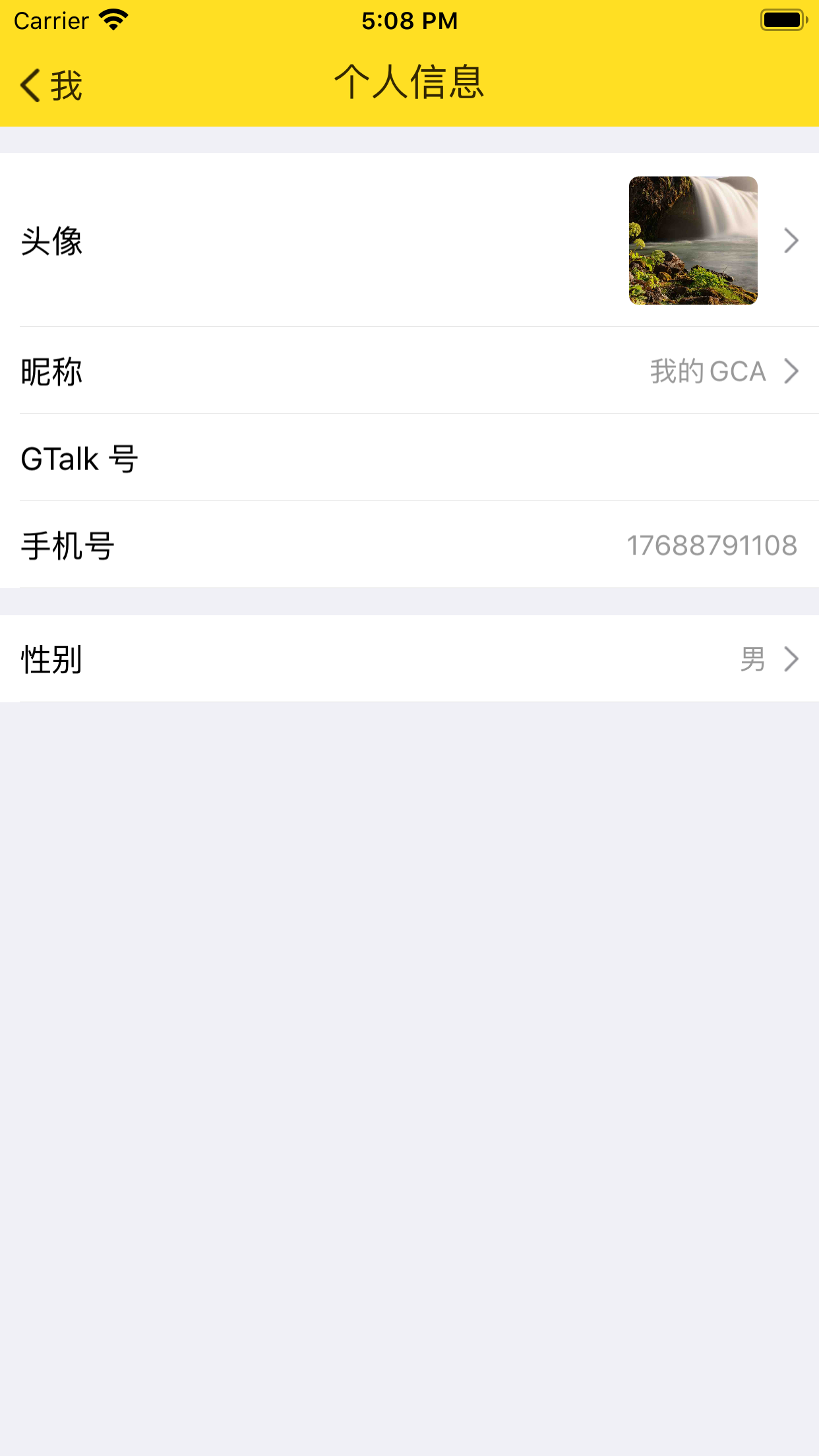 Simulator Screen Shot - iPhone 8 Plus - 2020-04-03 at 17.08.10.png
