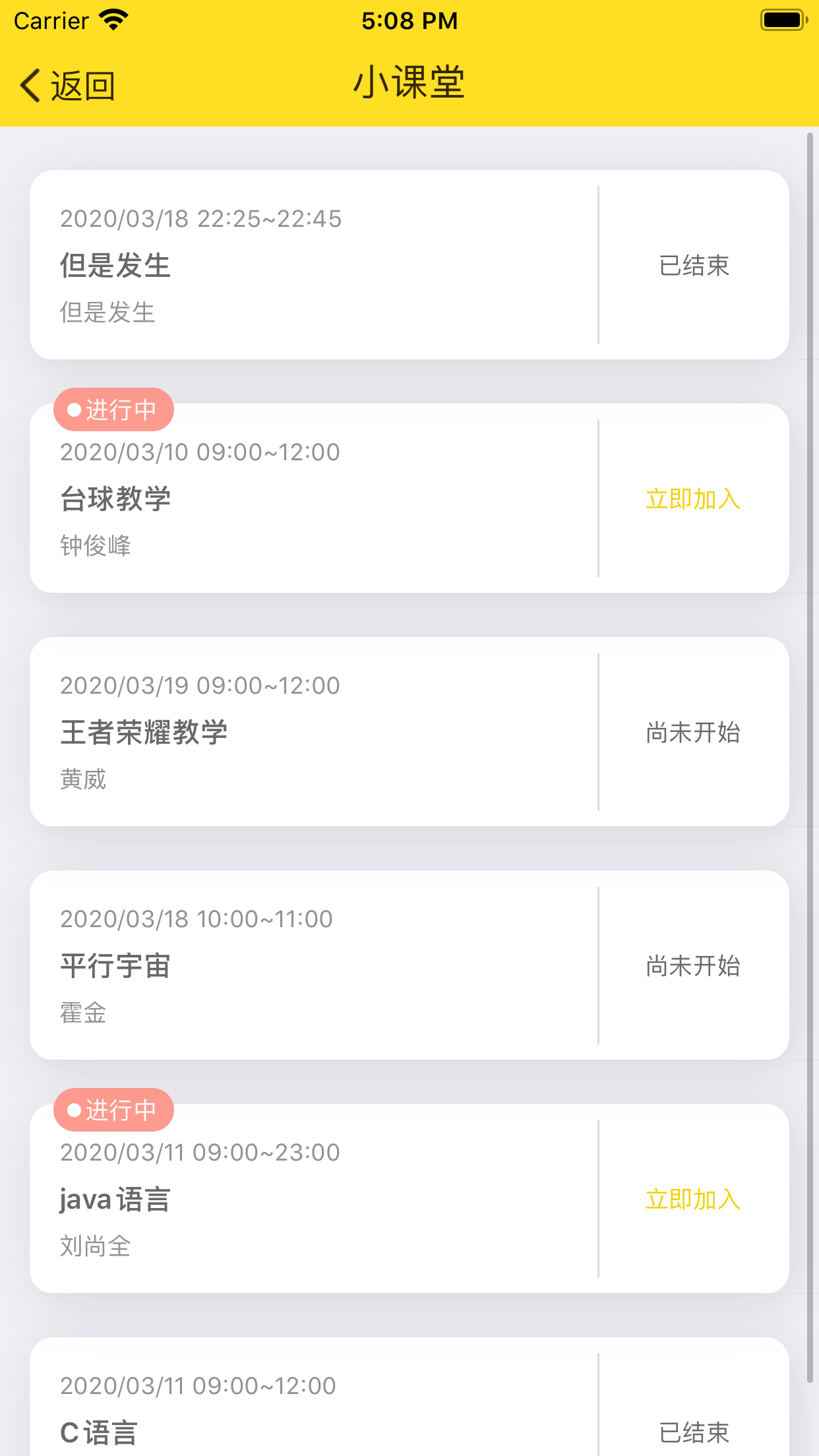 Simulator Screen Shot - iPhone 8 Plus - 2020-04-03 at 17.08.18.png