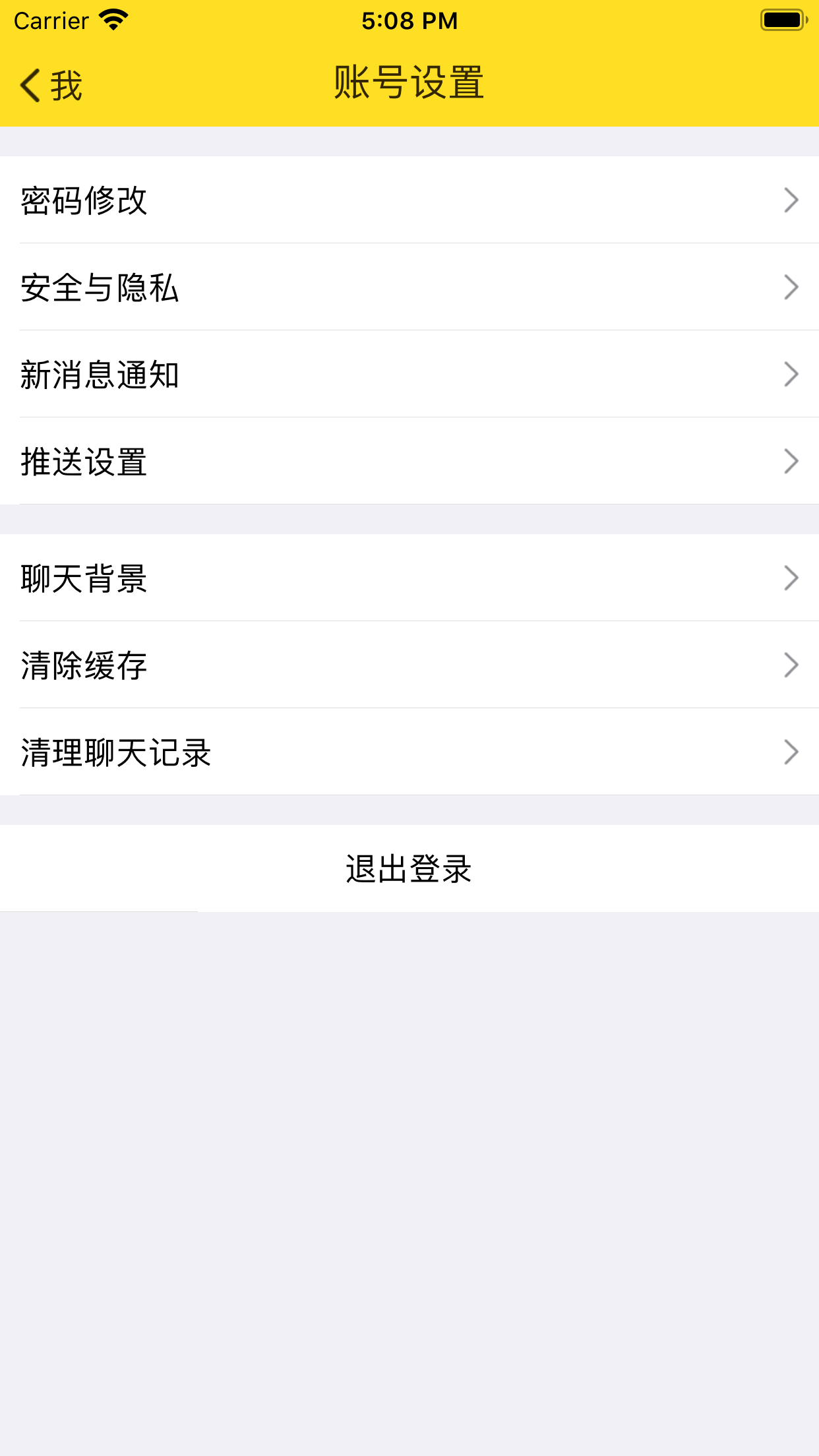 Simulator Screen Shot - iPhone 8 Plus - 2020-04-03 at 17.08.27.png