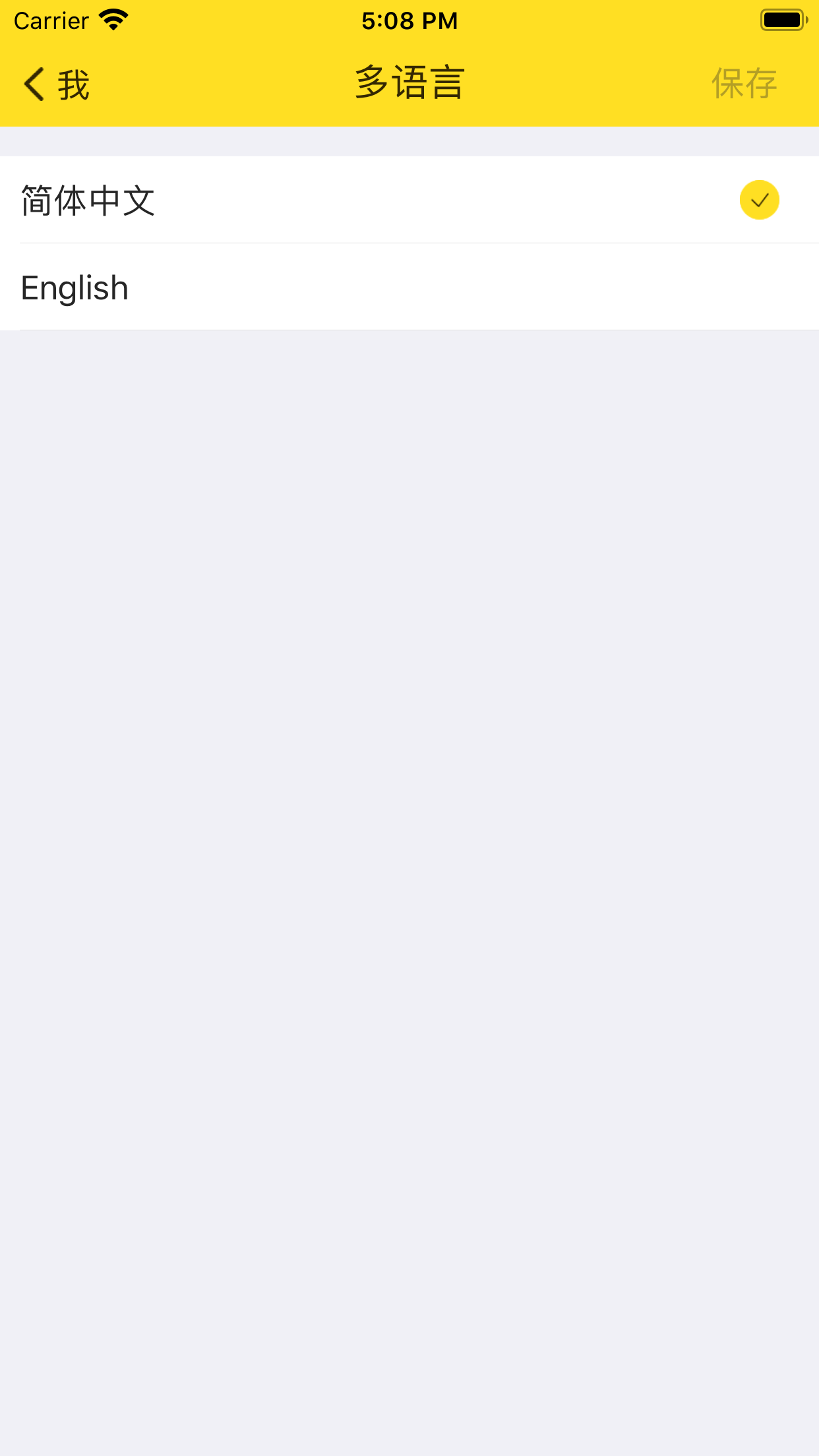 Simulator Screen Shot - iPhone 8 Plus - 2020-04-03 at 17.08.31.png
