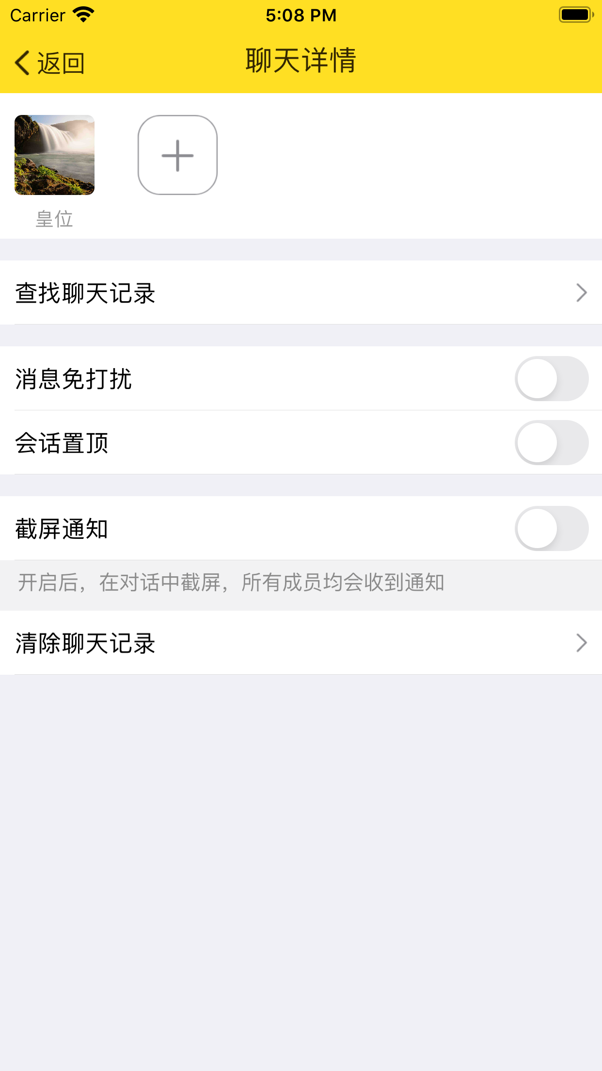 Simulator Screen Shot - iPhone 8 Plus - 2020-04-03 at 17.08.57.png