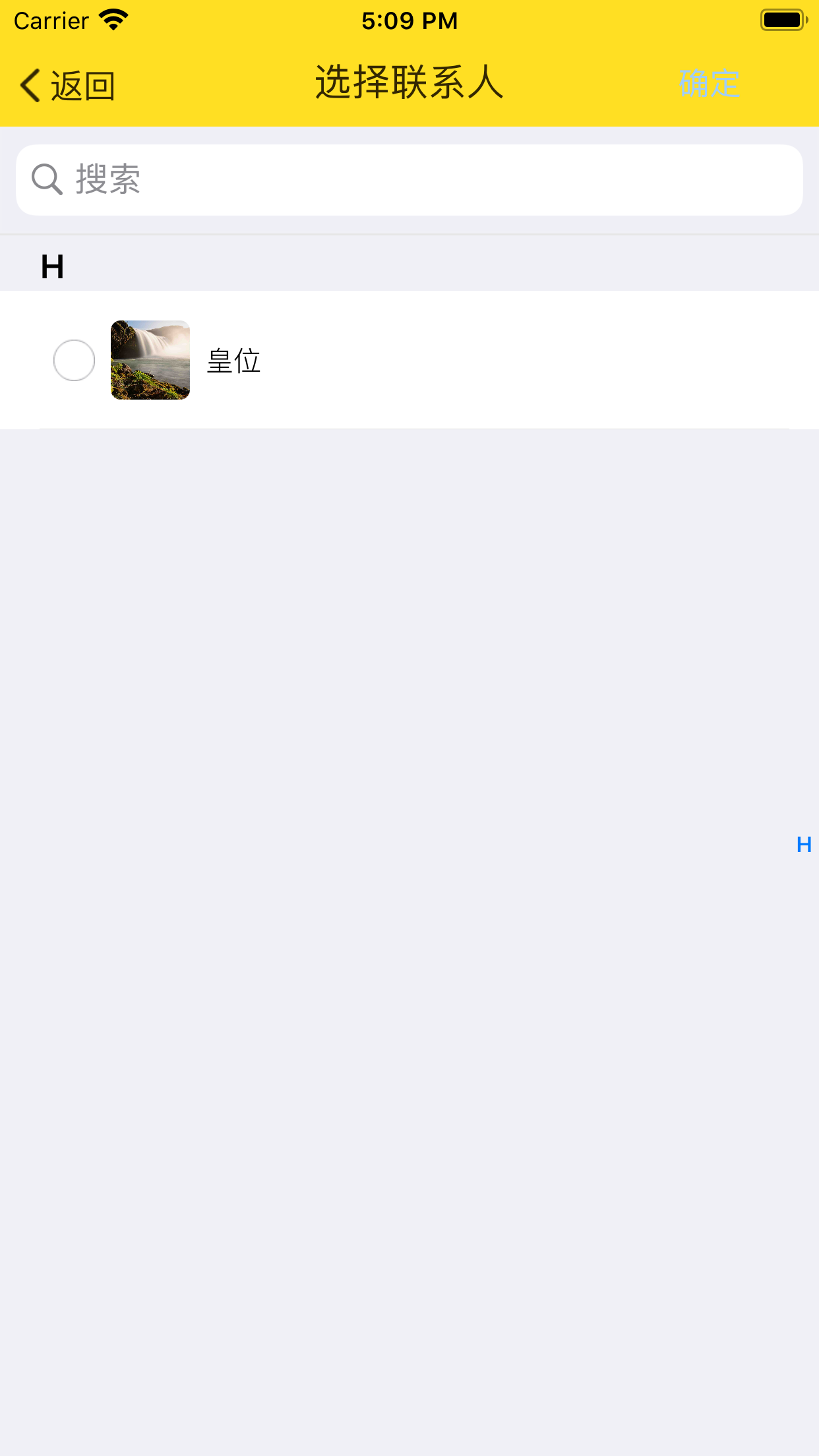 Simulator Screen Shot - iPhone 8 Plus - 2020-04-03 at 17.09.11.png