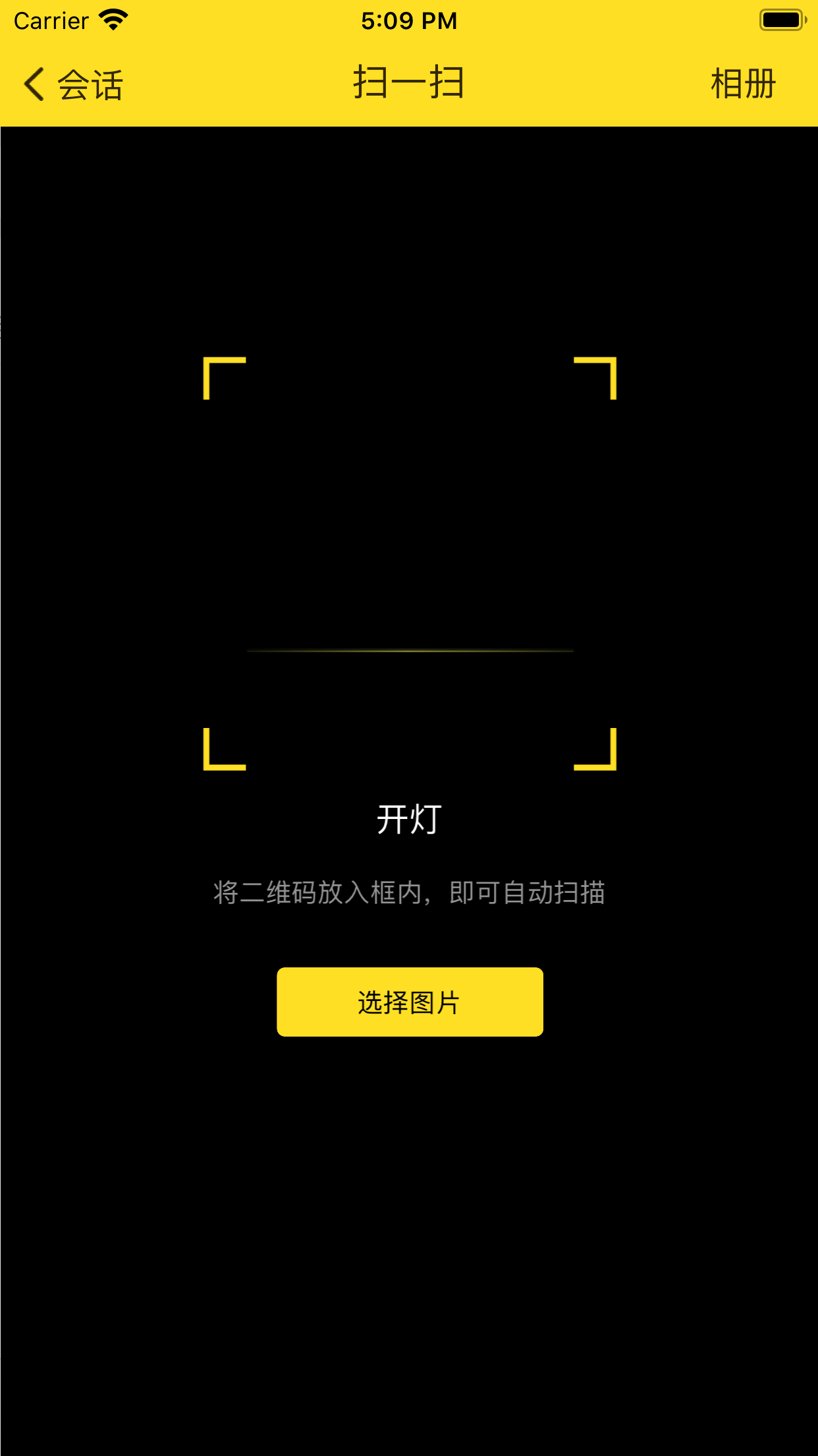 Simulator Screen Shot - iPhone 8 Plus - 2020-04-03 at 17.09.50.png